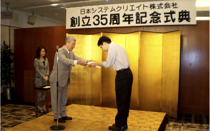 社員表彰式の様子