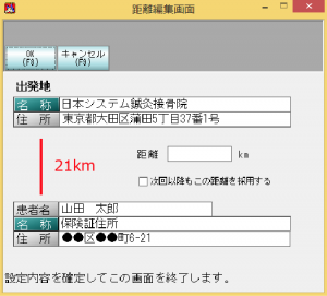 スクリーンショット 2016-04-12 21.05.02